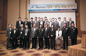 컨퍼런스 현장