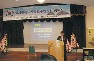 발대식 현장