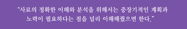 이훈 독도연구소장 인터뷰