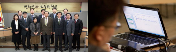평화선 정책세미나 사진