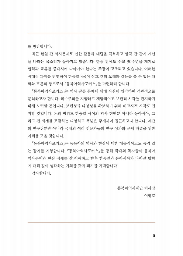 6페이지