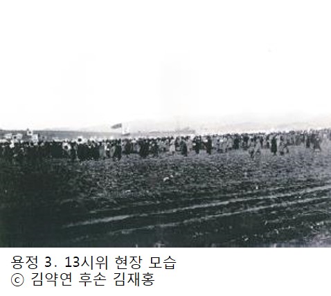 March 1st Movement Resonates in Overseas Korean Communities