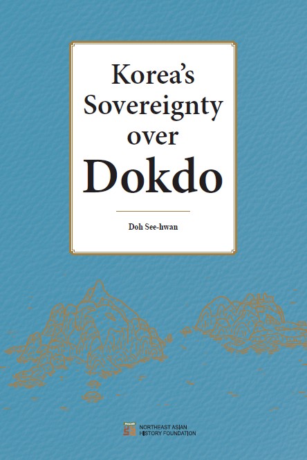 Korea's Sovereignty over Dokdo