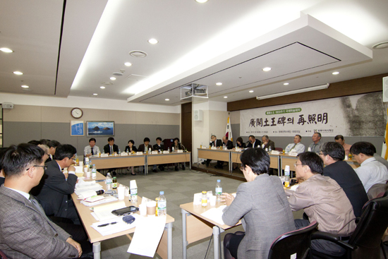 広開土王死去1600周忌記念国際学術会議