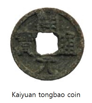 Earthenware and Roof-end Tile