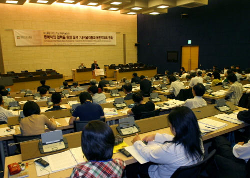 財団発足１周年記念国内学術会議(2007.9.11)