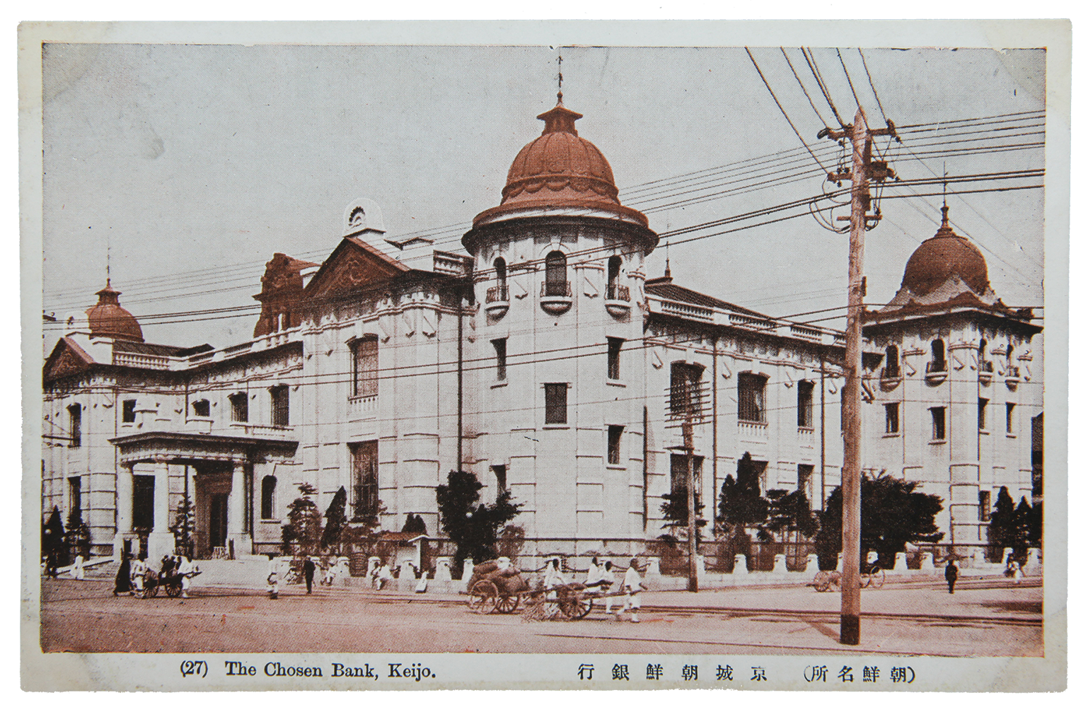 The Chosun Bank ⓒSeoul Museum of History