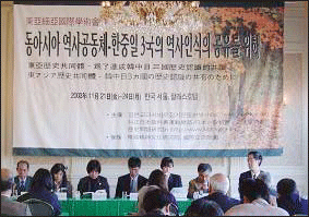 한국교과서 논쟁, 깊이 있는 역사인식의 토대로 삼자