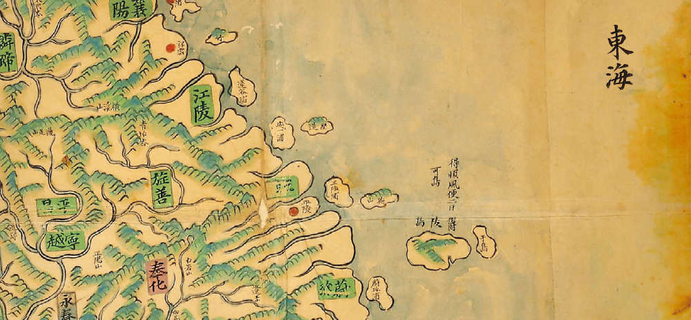 Our Ancestors' Perception of Territory