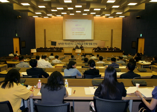 財団発足１周年記念国内学術会議(2007.9.11)