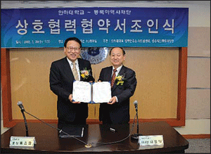 이달의 동북아역사재단 NEWS 2008년 5월호