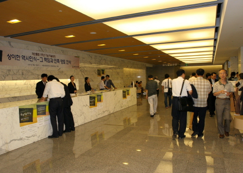 財団発足１周年記念国内学術会議(2007.9.11)
