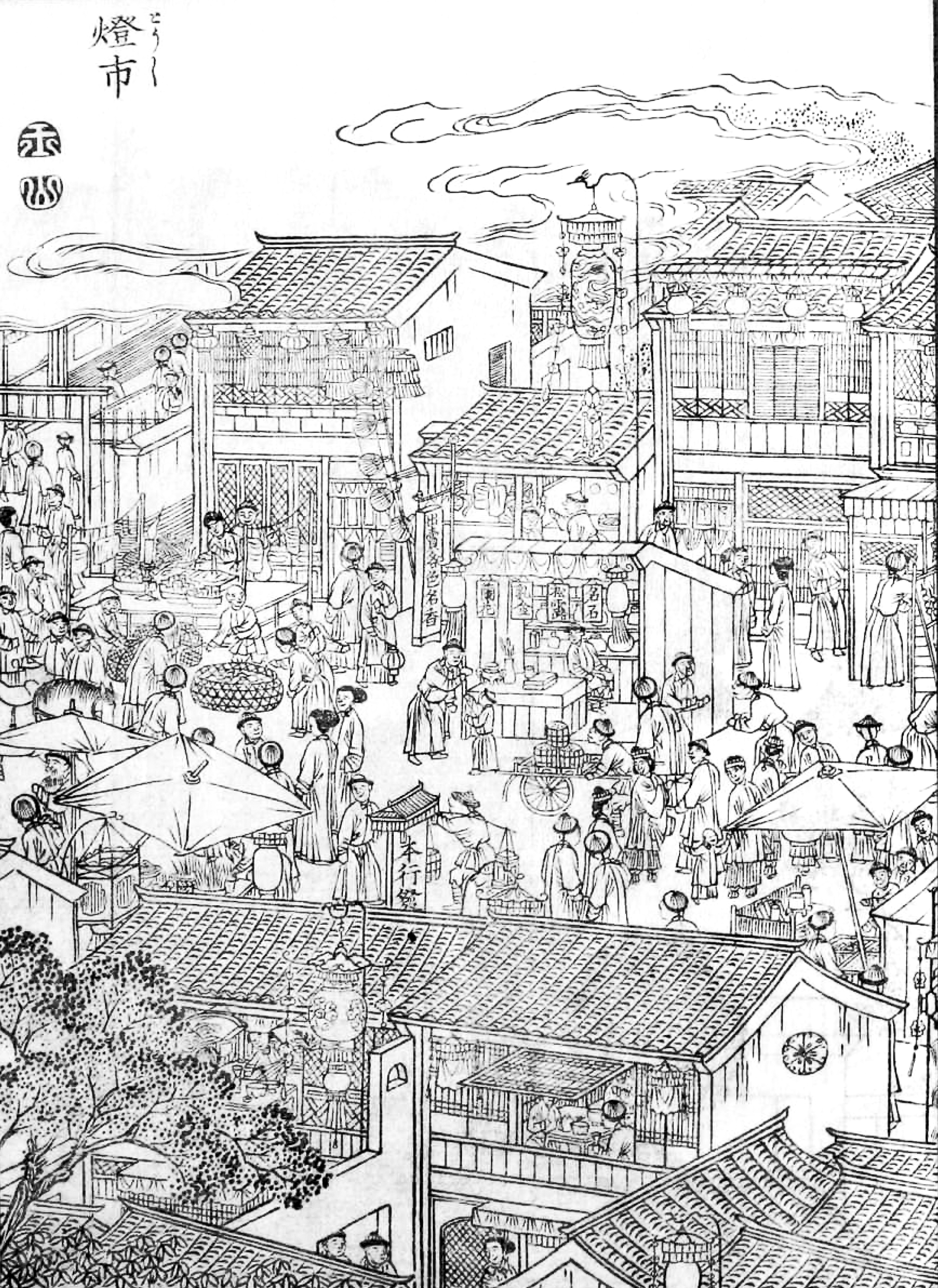 American and European academia's perception of Chinese history, and an academic conference to review the description of Korean history - A Comprehensive Analysis and Commentary  on the Full Series of 『The Cambridge History of China』
