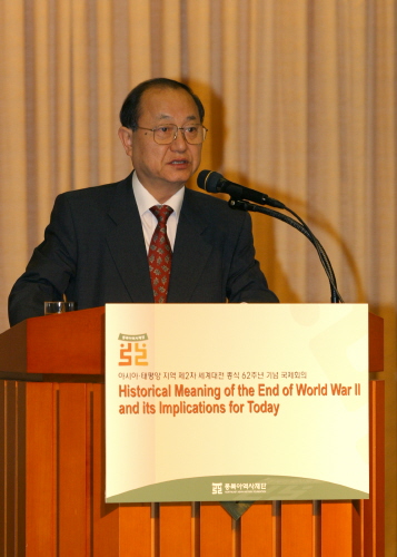 「アジア太平洋地域第二次世界大戦終息62周年記念国際会議」