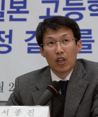 올해 일본 고교 교과서 검정과 향후 개선방안을 알아본다 '일본 고등학교 교과서 검정결과 발표 전문가 토론회' 지상중계