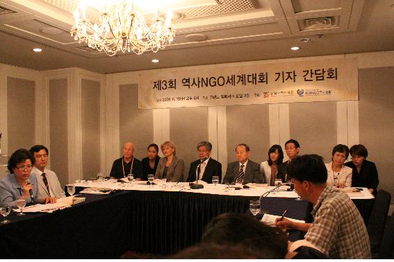 「第3回歴史NGO世界大会記者懇談会」開催（09年8月19日）