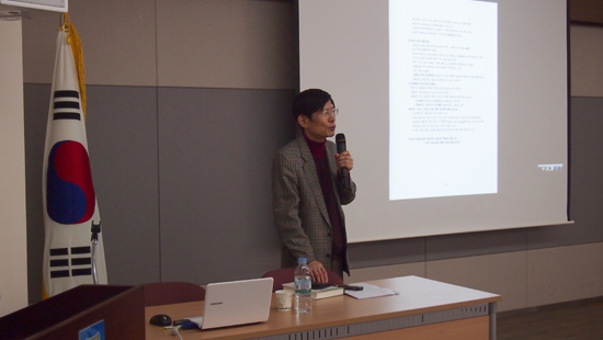ソウル大学劉仁善名誉教授招請　水曜フォーラムを開催