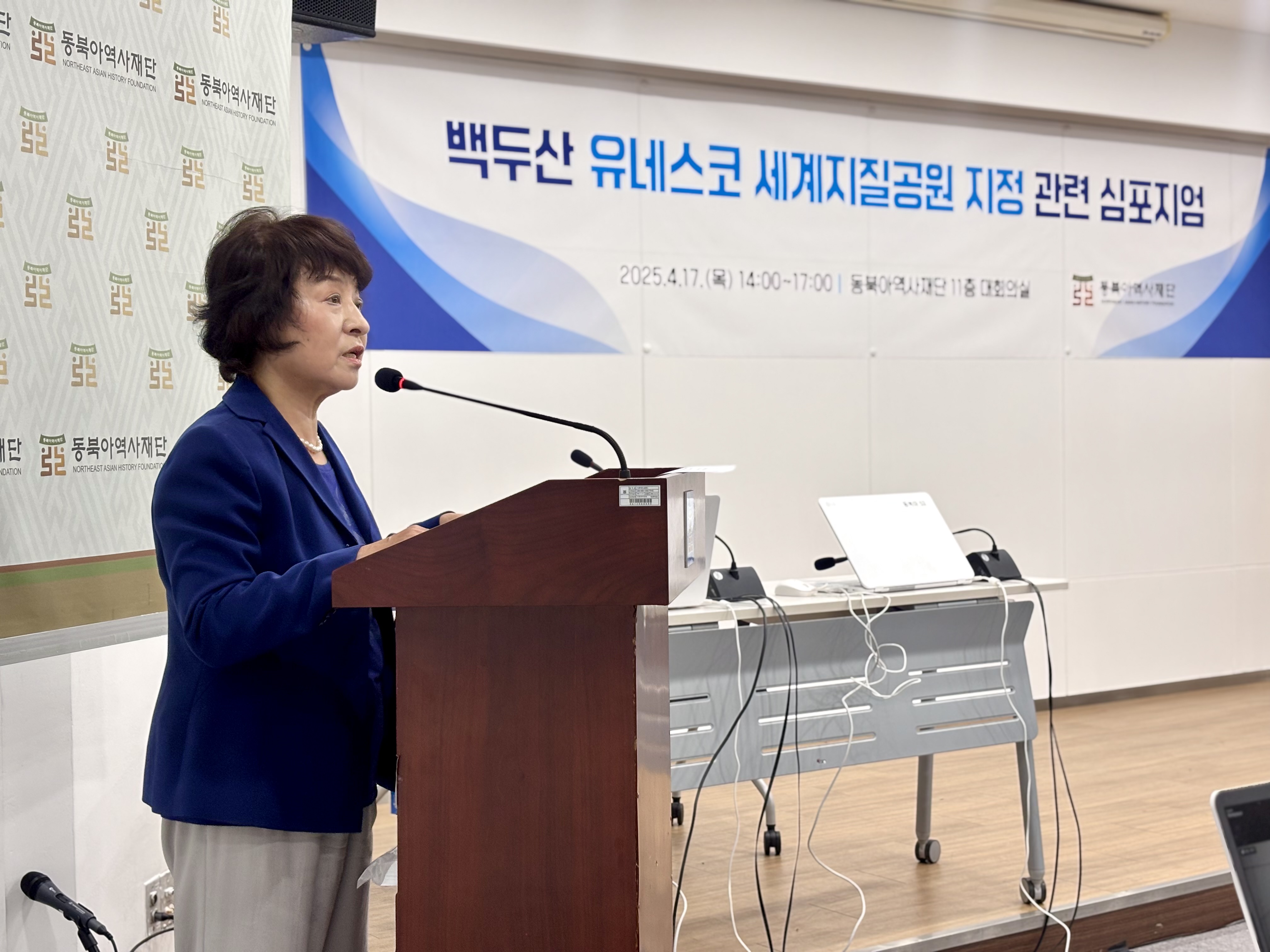 재단 박지향 이사장 환영사 