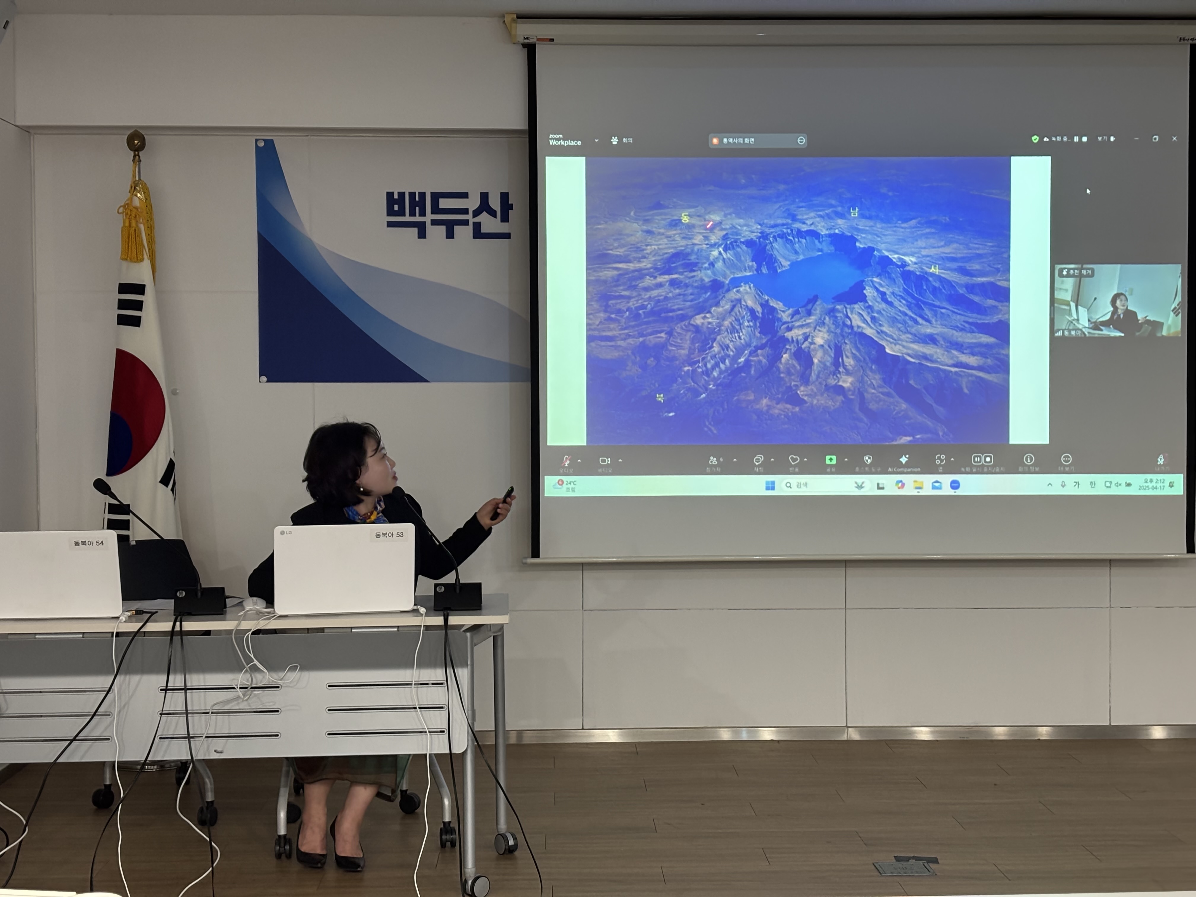 문상명 연구위원 발표