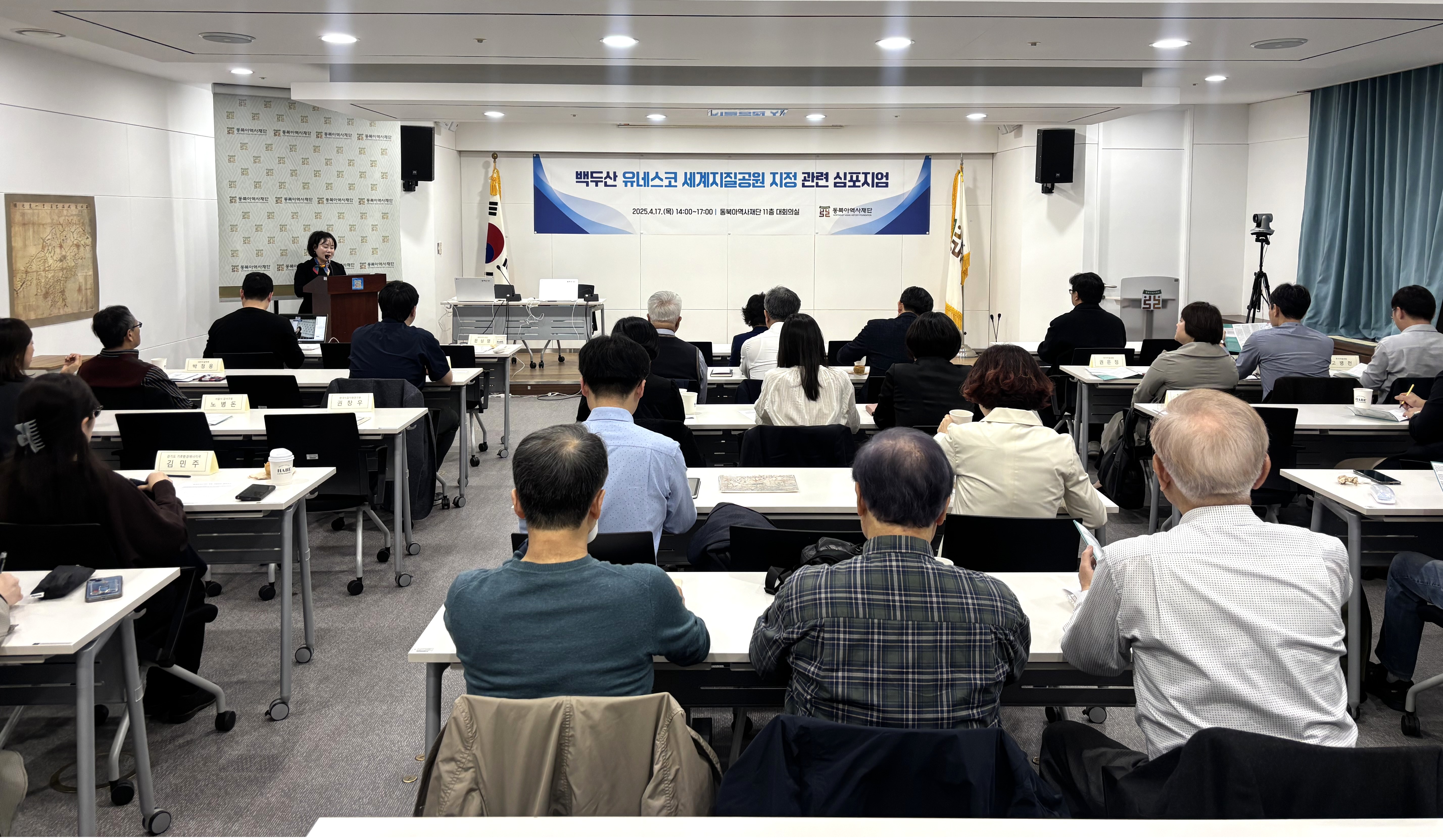 학술회의 전경