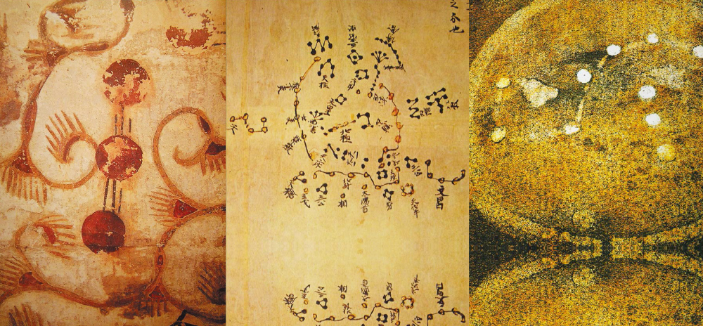 The Koguryo People's Perception of the Universe