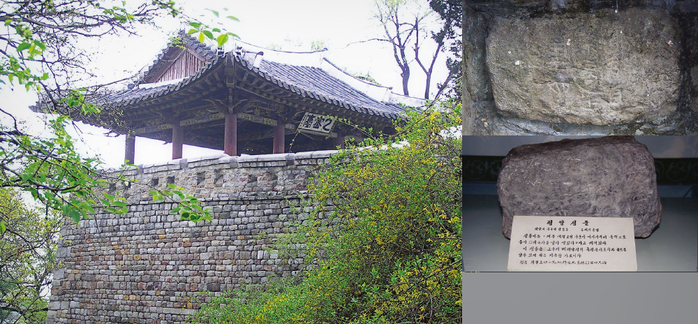 Pyeongyang Castle