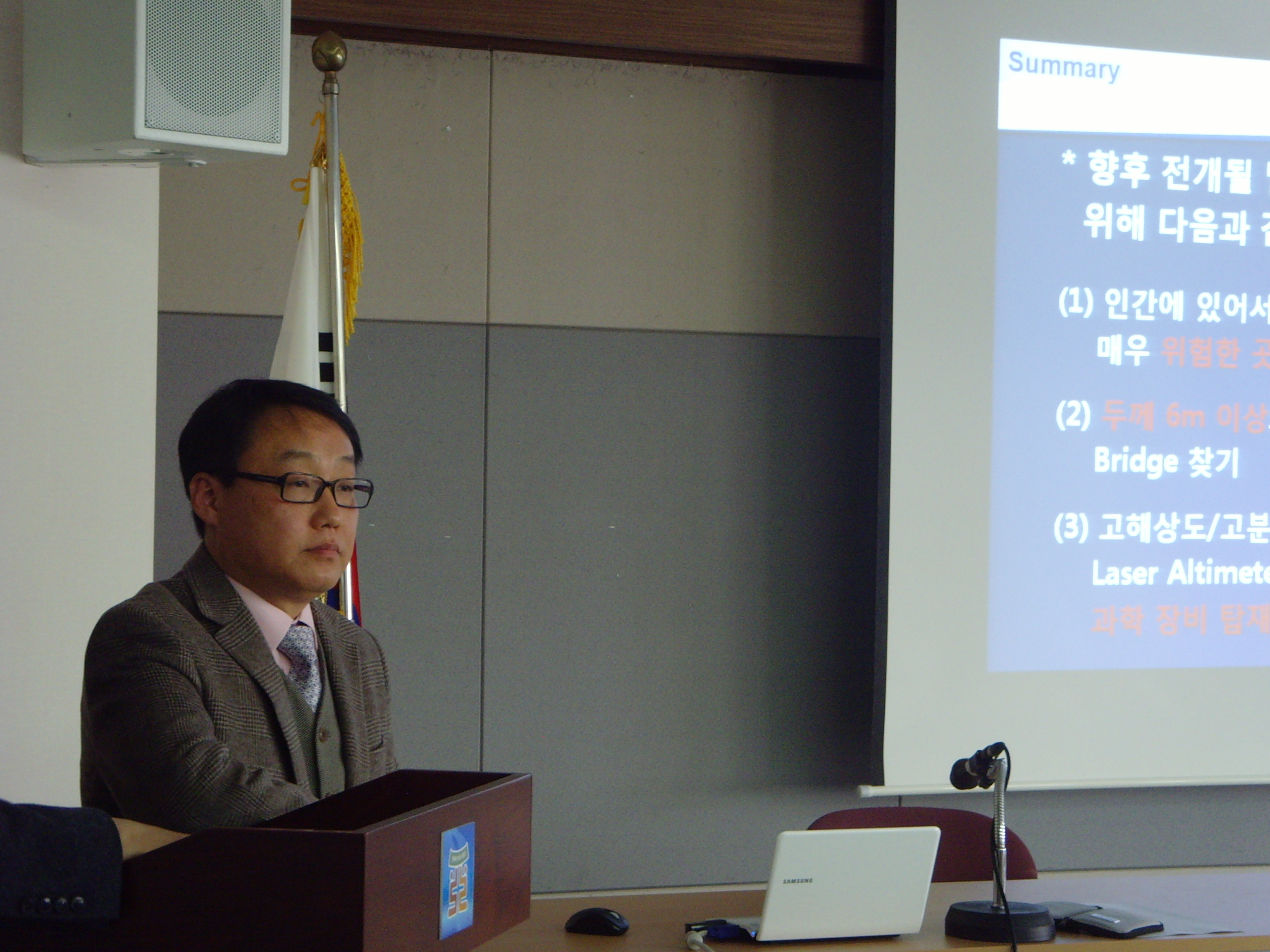 忠南大学・李裕教授招請 水曜フォーラムを開催