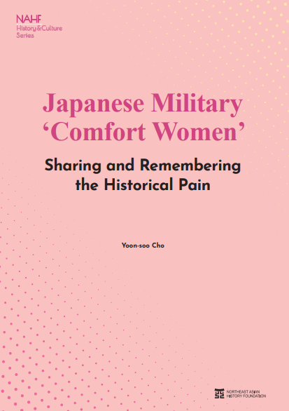Japanese Military 'Comfort Women'