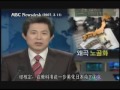 跨越历史纷争-日本教科书歪曲问题