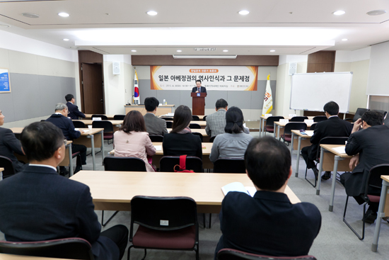 韓日関係専門家討論会を開催