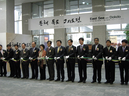 東海･独島古地図展示会開幕式の開催
