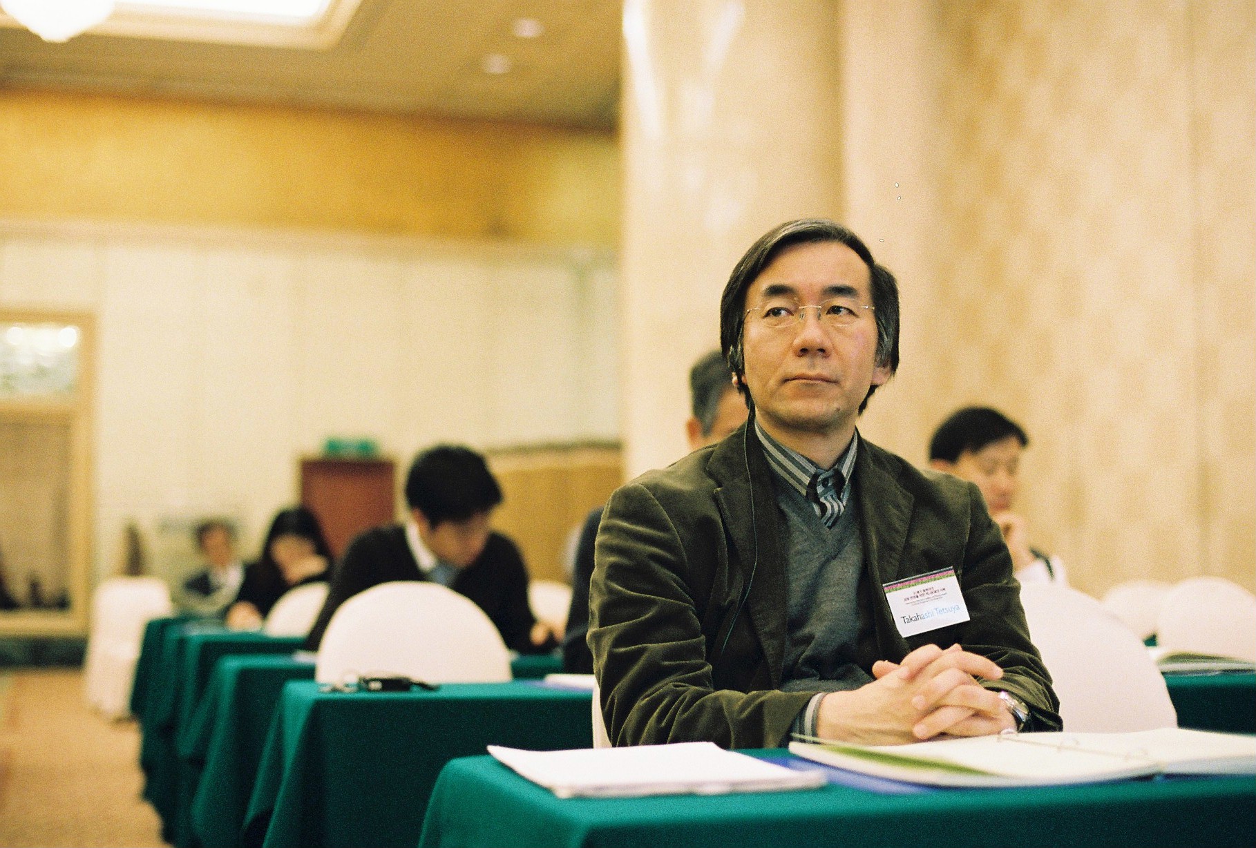 「東北亜歴史財団発足記念国際学術会議」(2006.11.29)
