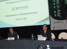 제8회 제주포럼을 다녀와서 역사화해의 경험, 동아시아 근대와 미래를 생각한다