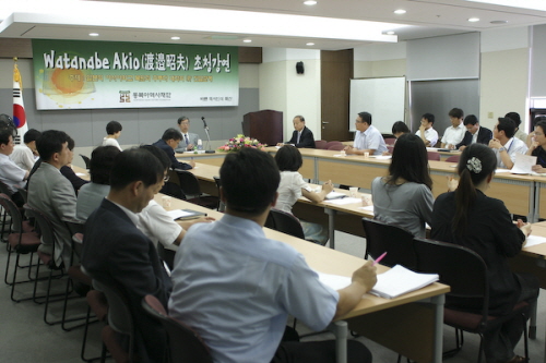 平和・安全保障研究所副会長の招請講演(2008.7.9)