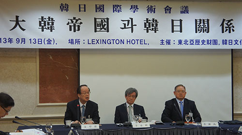 2013年韓日国際学術会議開催