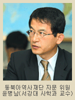 동북아시아의역사논쟁과 제3자의 관점