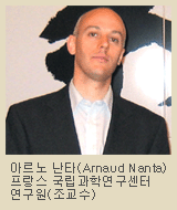 기억 전쟁과 식민지 범죄
