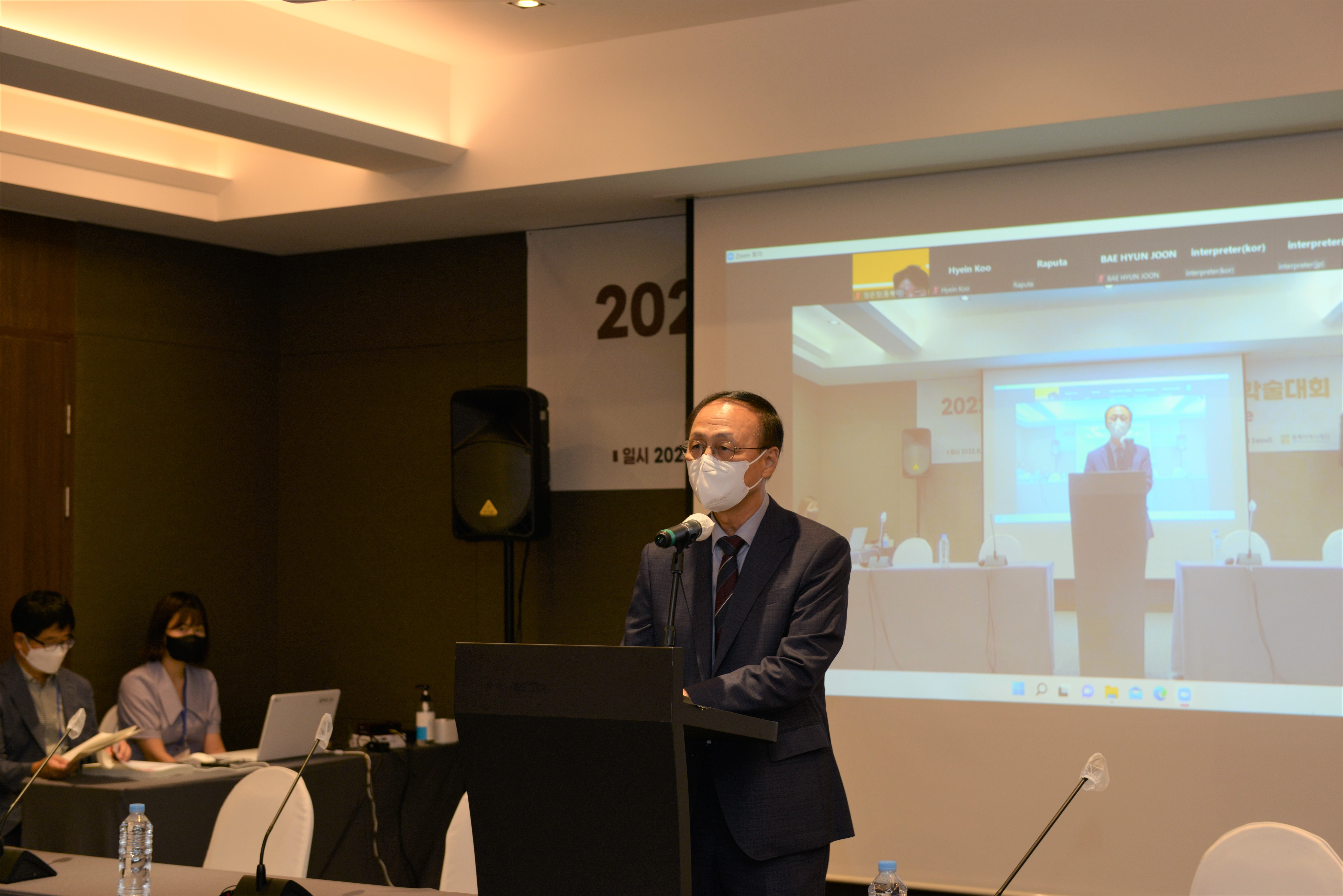 2022 동북아역사재단 연례 국제학술대회 사진 04
