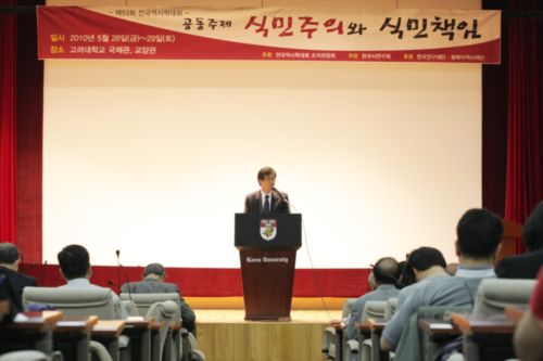 第53回全国歴史学大会で鄭在貞理事長が基調講演