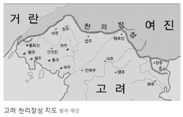 고려의 고구려 계승 의식과 북방 영토