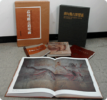 确保要恢复的原来资料
