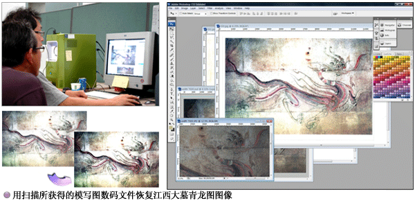 补正照片和应用计算机软件图像的恢复工作