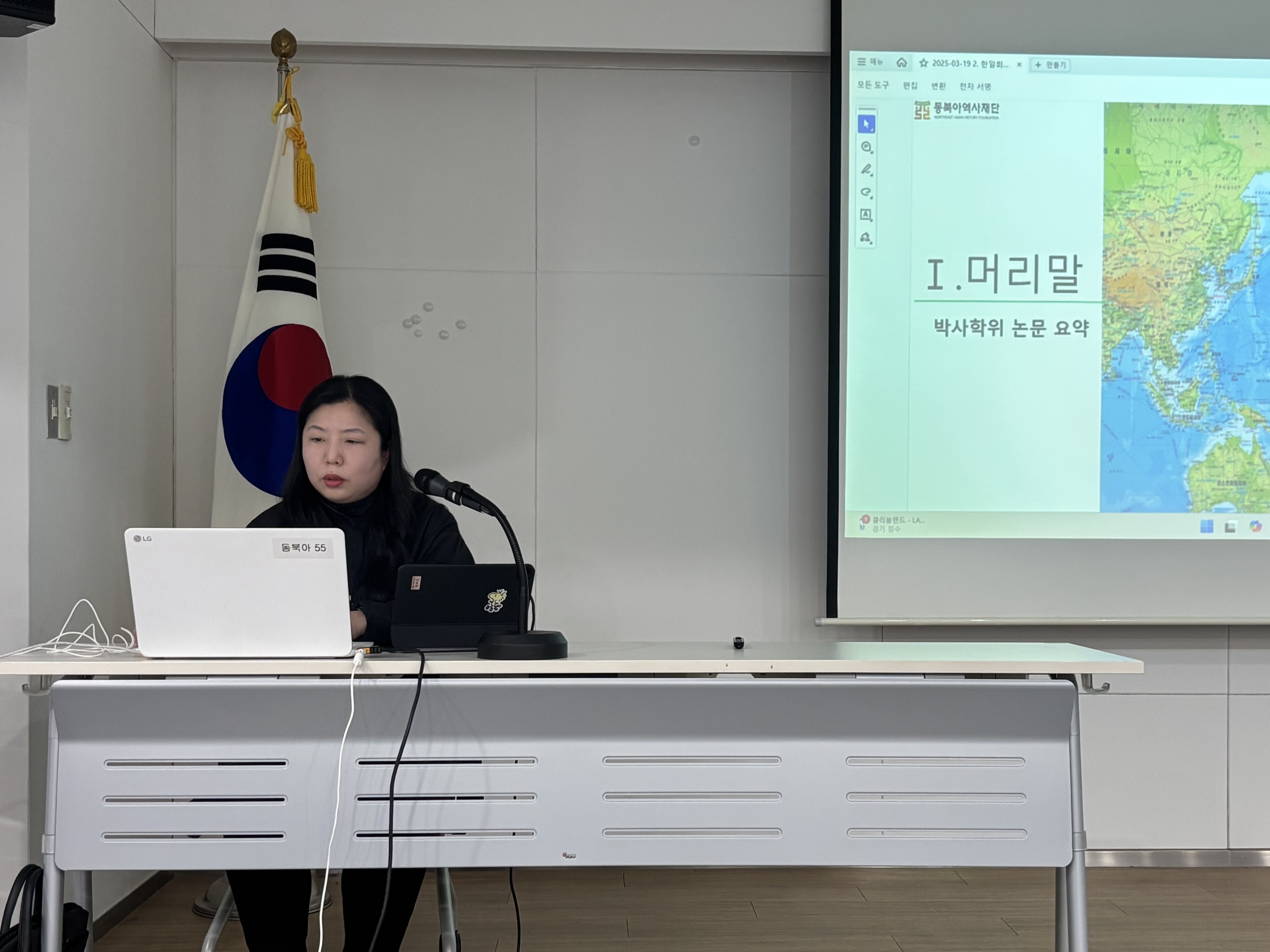 250320_수요포럼-3