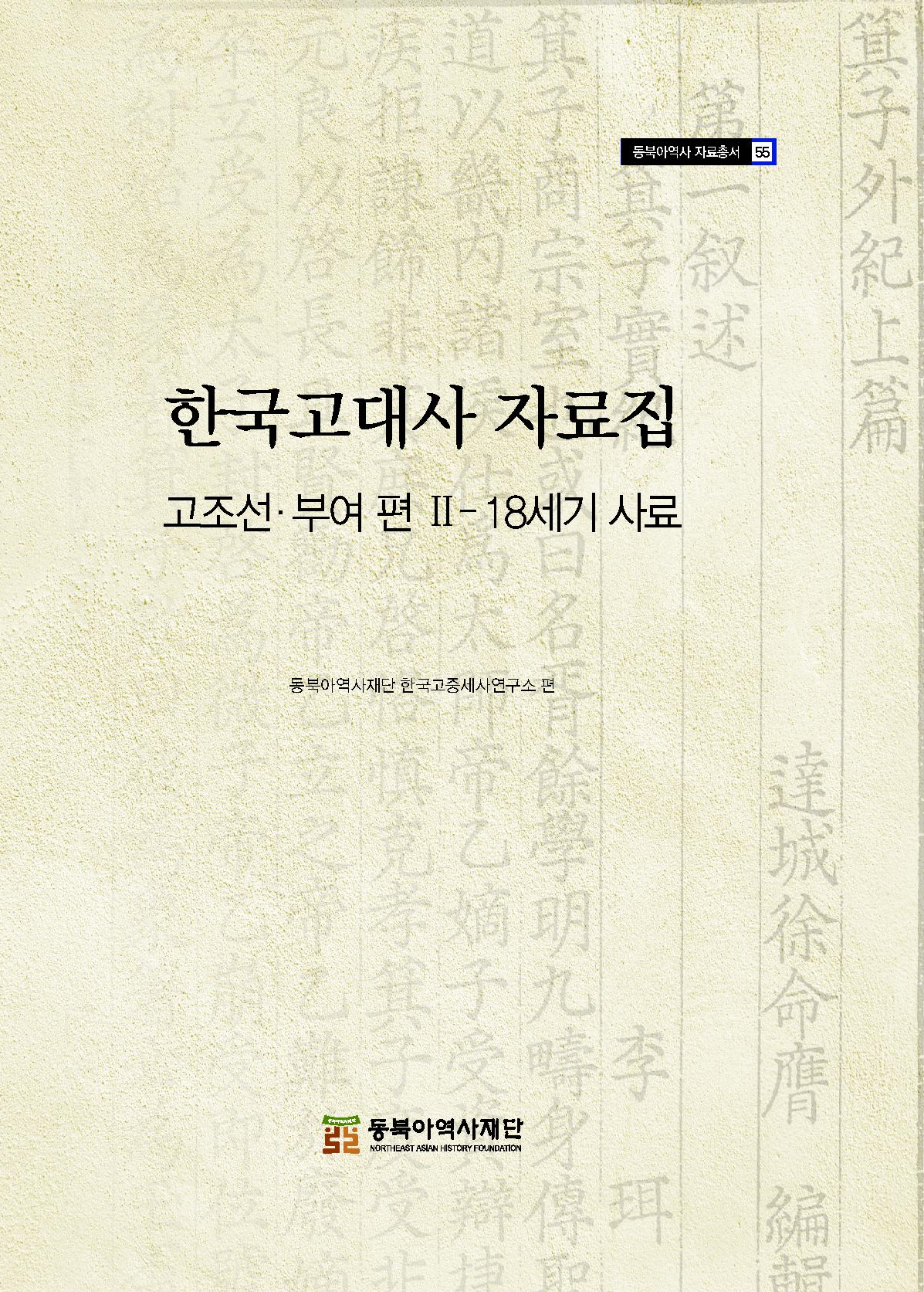 표지