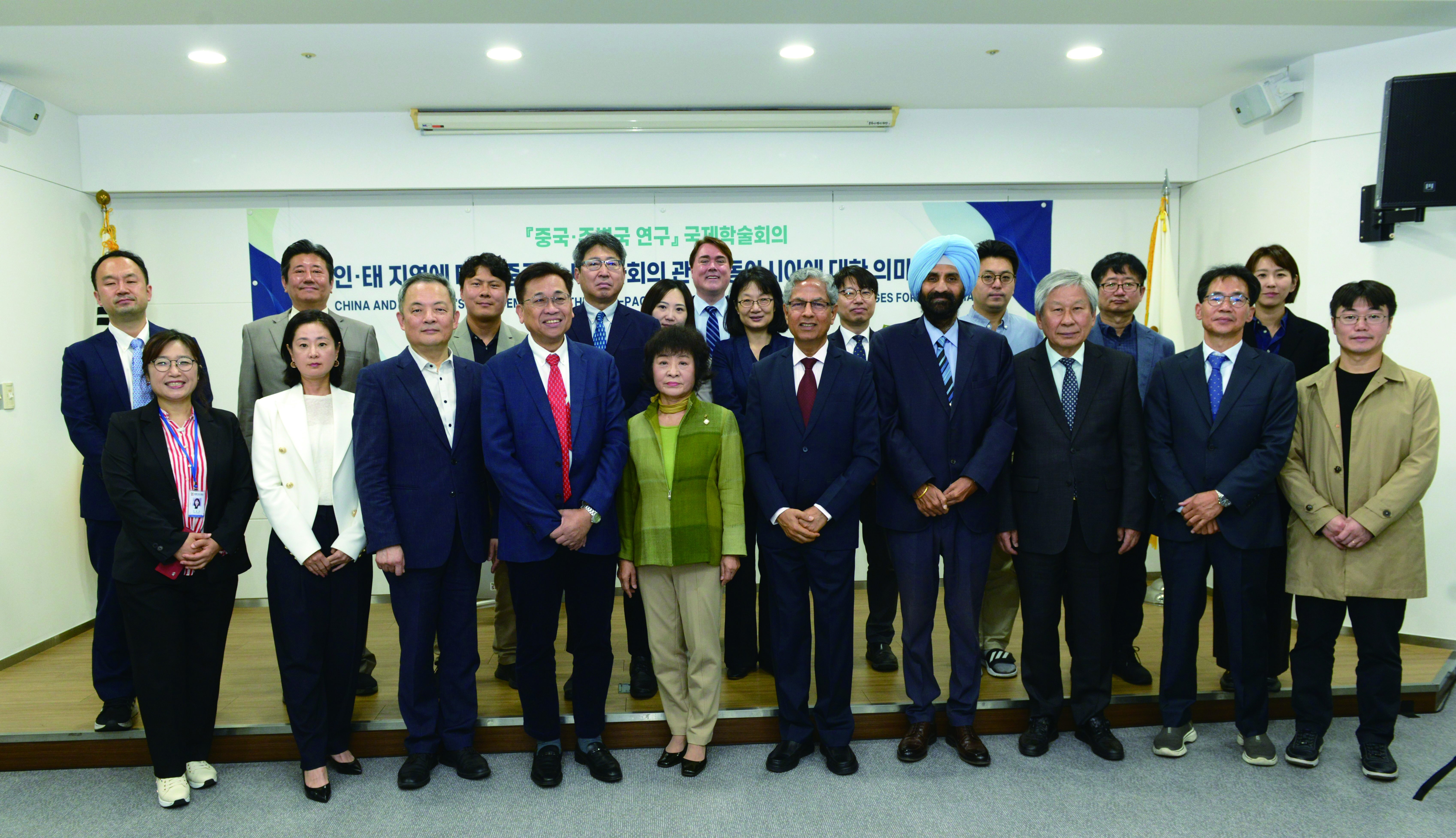 국제사회의 중국 인식과 중국 주변국 연구를 위한 국제학술회의장 전경