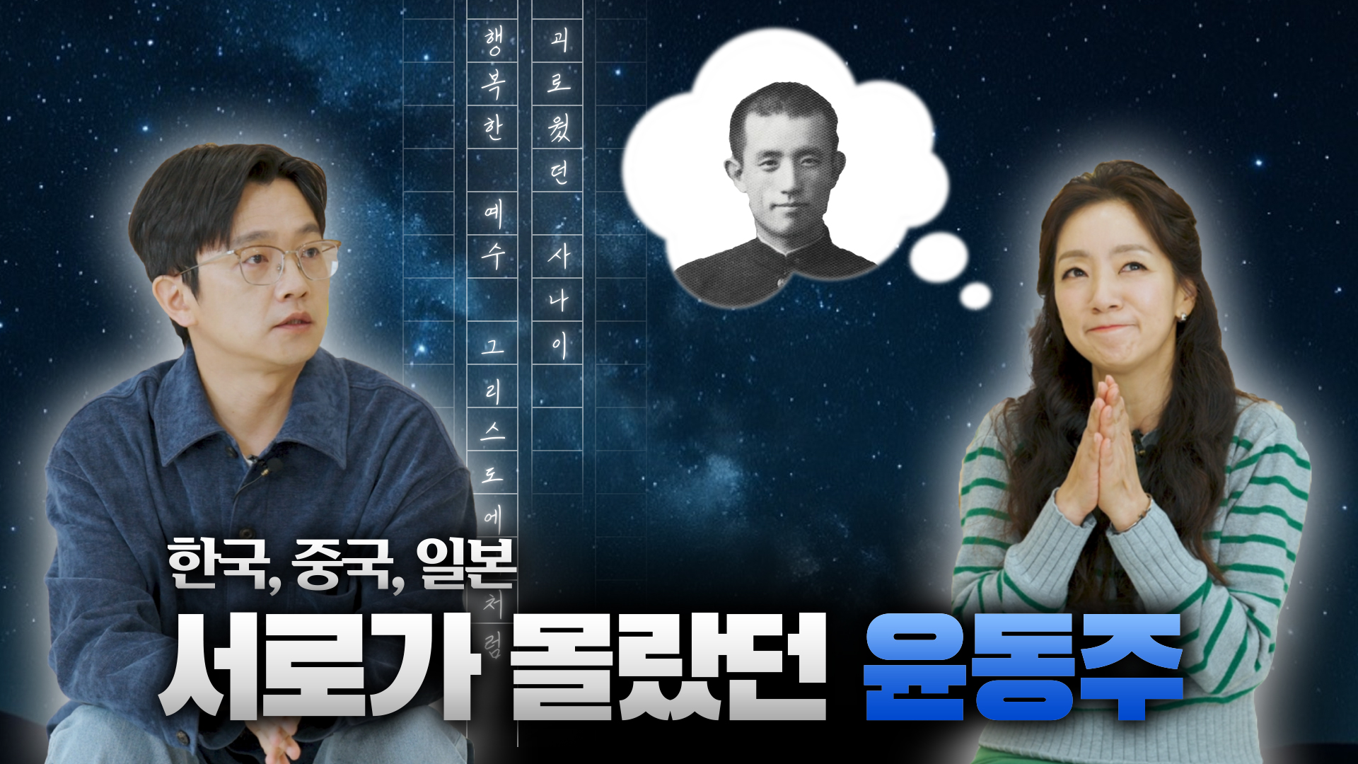 히글(History Angle)