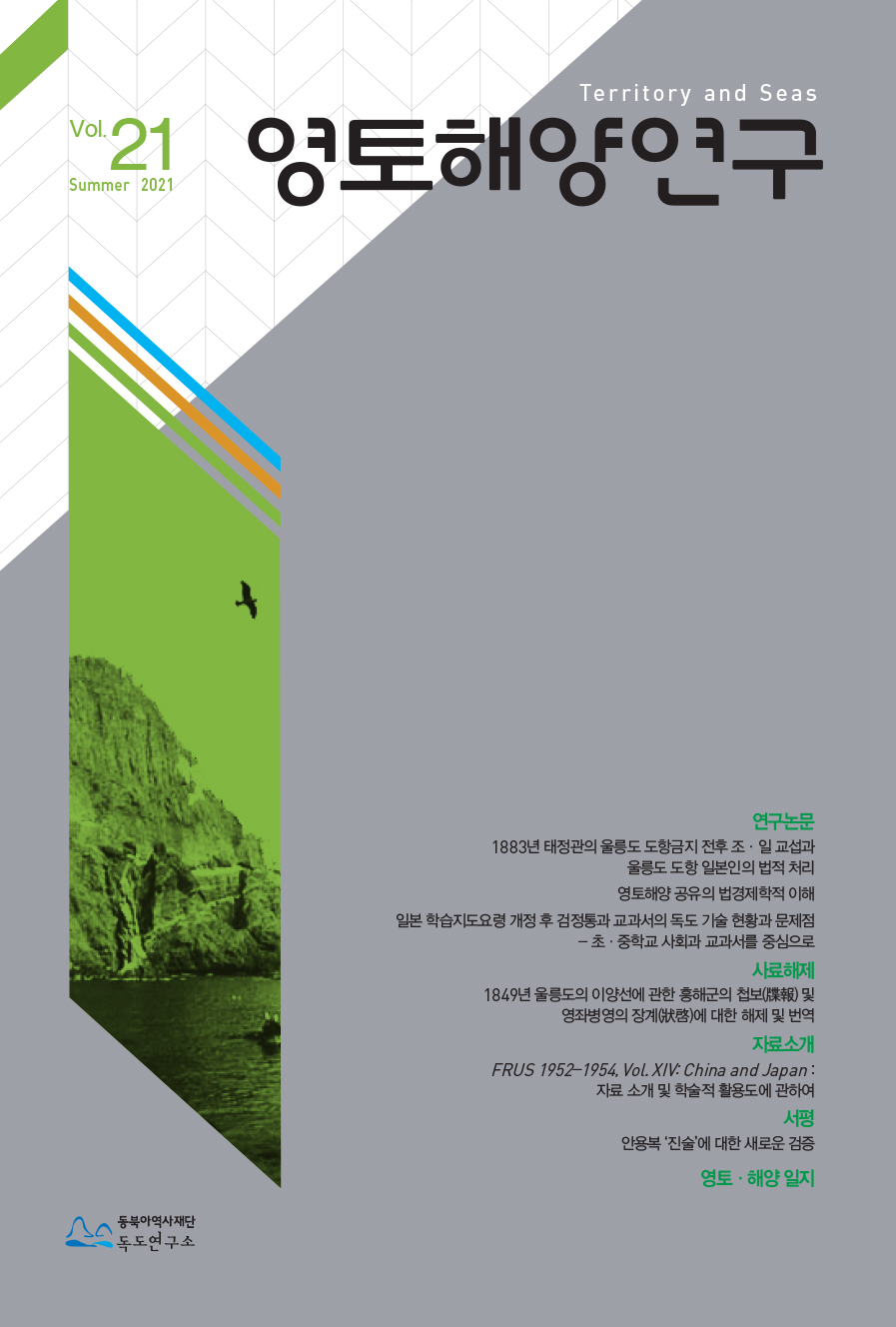표지