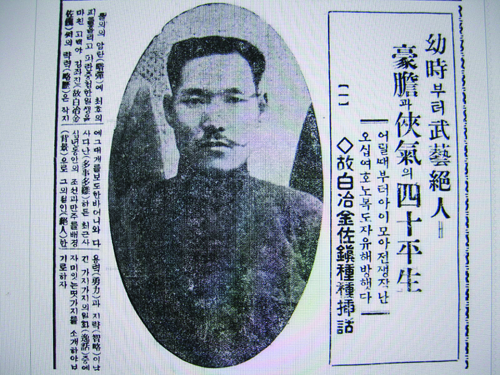 한민족의 20세기 전반 항일무장투쟁과 봉오동전투·청산리대첩