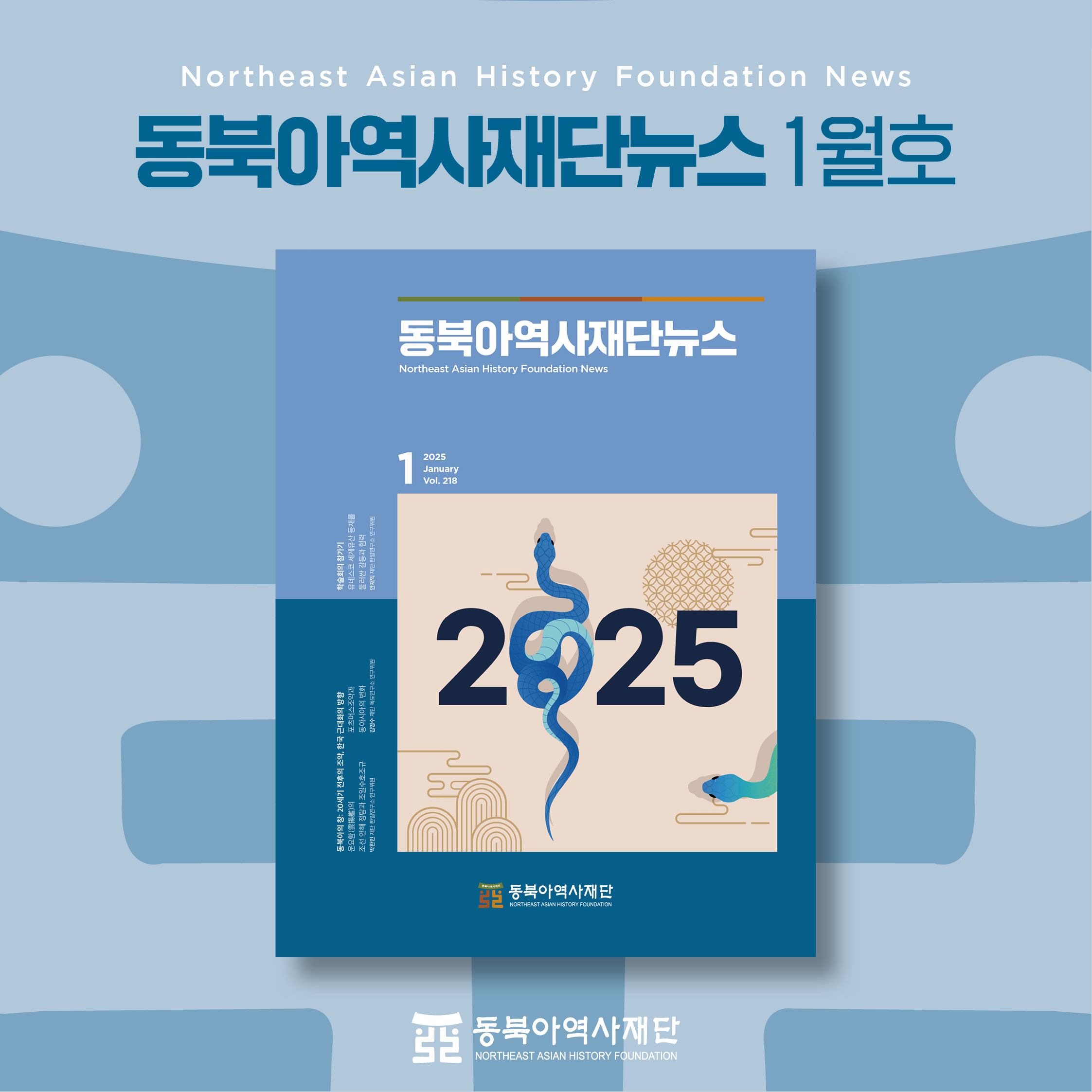 KakaoTalk_20250122_110526822_01