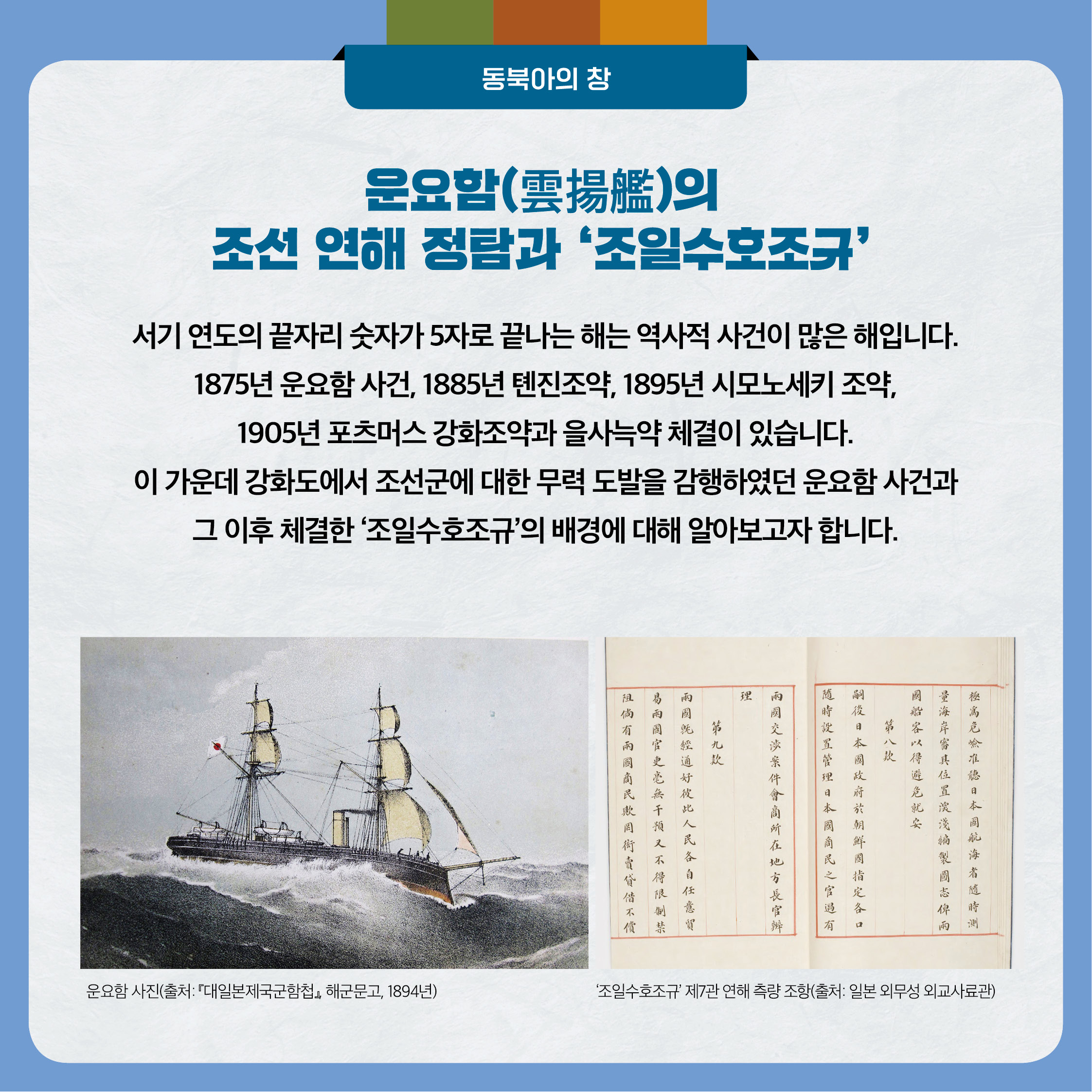 KakaoTalk_20250122_110526822_02